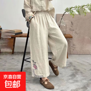 棉麻九分褲2025春秋夏季新款刺繡闊腿直筒文藝復(fù)古民族寬松休閑褲 杏色 L 【建議100-115斤】