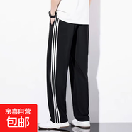 春秋夏季冰絲校服褲子薄款條紋校褲小學(xué)生初中生高中生男女褲速干 三條杠黑色//（南韓絲春秋款） 120 (均 碼) 建議體重30-45斤