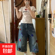 夏季七分牛仔牛仔褲寬松2025中褲美式復古七分褲新款刺繡直筒 藍色【高品質(zhì)】 M  建議100-111斤左右