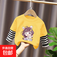 春秋新款兒童圓領(lǐng)洋氣長(cháng)袖上衣女童裝可愛(ài)韓版時(shí)髦百搭T恤假兩件 G2526黃色 110