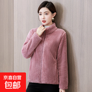 秋冬珊瑚絨外套女新款雙面絨加厚短款立領(lǐng)搖粒絨毛毛長(cháng)袖上衣外套 皮粉色 XL 105-118斤