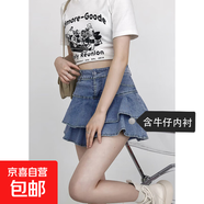 韓版?zhèn)€性街頭ins荷葉邊牛仔短裙女春夏新款高腰顯瘦辣妹牛仔裙 復(fù)古藍 M