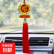 八一軍旅汽車擺件愛(ài)國(guó)五角星吊飾掛件紅旗車吊墜愛(ài)國(guó)男車載掛飾 2中國(guó)心