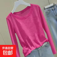 早秋新款外穿螺紋長(cháng)袖t恤女薄款彈力上衣洋氣內搭大碼顯瘦打底衫 K203-玫紅色 XL 建議100-115斤