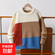 男童男大童學(xué)院風(fēng)拼色格子毛衣厚款男寶寶針織圓領(lǐng)套頭衫保暖上衣 紅色 160