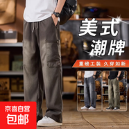 美式牛仔褲男士2025秋季新款潮牌百搭寬松直筒闊腿春秋休閑長(cháng)褲子 J101駝色 5XL （體重推薦190-210斤）