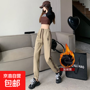 【加絨/不加絨】2025秋冬款女裝加大碼衛褲休閑高腰哈倫褲直筒褲 卡其色(加絨款) 3XL 【建議145-160斤】