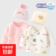 2件+2帽 初生嬰兒兒純棉無骨半背衣春秋a類新生兒上衣寶寶和尚服 2套-冬款(粉睫毛米眼鏡+胎帽*2) 52