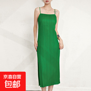 三宅風(fēng)氣質(zhì)褶皺吊帶連衣裙女夏季新款女一字領(lǐng)修身顯瘦開(kāi)叉中長(cháng)裙 綠色 均碼