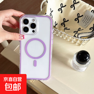 高透氣囊二合一磁吸適用于蘋(píng)果16手機殼15promax糖果彩邊14/13pro簡(jiǎn)約馬卡龍12個(gè)性百搭11防摔 丁香紫 iPhone 16 plus
