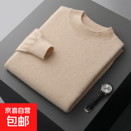 清倉高端男裝半高領(lǐng)毛衣男士秋冬季新款純色打底衫內搭針織衫上衣 【工廠(chǎng)直銷(xiāo)清倉撿漏】卡其色 4XL 建議體重160-170斤可穿