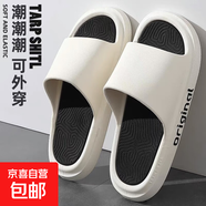 厚底拖鞋男款夏季外穿防滑耐磨靜音踩屎感室內家居學(xué)生宿舍涼拖鞋 8812-白色【加厚防臭】 42 -43 【偏小一碼】