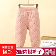 怡飾美校服神器秋冬兒童棉褲男童保暖御寒褲三層加絨加厚女童打底 XFSQ02-褲子-蜜桃粉 【A類材質】 110 （建議身高95-105CM）
