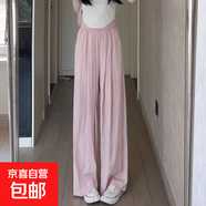 冰絲涼涼褲褲女春秋夏季加大碼高腰垂感小個(gè)子寬松bf慵懶風(fēng)闊腿褲 粉色【有口袋】 3XL 建議145-160斤