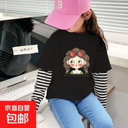 女童長(cháng)袖純棉t恤公主寶寶春季裝洋氣新款兒童休閑上衣薄款假兩件 G2529黑色 130