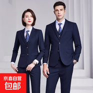 職業(yè)西服套裝男女同款正裝外套售樓部銷(xiāo)售工作服4S店工裝銀行西裝 男-藏藍(lán)色外套+西褲 3XL
