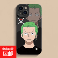海賊王防摔蘋(píng)果16ProMax手機殼iPhone15pro卡通11路飛12索隆13pro高級xs鏡頭全包硅膠14plus保護套 瞳眼黑色-索隆W iPhone 15 Plus