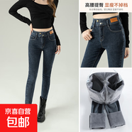 加絨高腰高彈牛仔小腳褲女秋冬新款多扣貼皮牌設(shè)計高級絨九分長褲 TJ3677--藍(lán)灰色【加絨】長褲 30