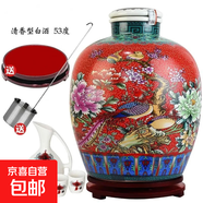 約20斤大壇山西杏花汾白酒高粱酒清香型純糧酒53度10L原漿酒整箱 53度 10L 1桶 20斤紅百鳥朝鳳酒