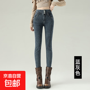秋冬藍(lán)灰復(fù)懷舊高腰顯瘦加絨小腳牛仔褲女靴子緊身鉛筆褲九分長褲 TJ3216--藍(lán)灰色【常規(guī)】九分 27