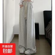 窄版運(yùn)動褲子女秋季2025新款LULU神褲高腰寬松顯瘦美式休閑闊腿褲 淺灰-加長款【有口袋】 2XL 【135-145斤】