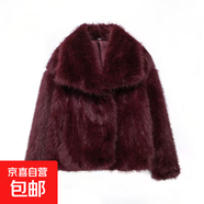2025年新款皮草外套女環(huán)保毛毛大翻領(lǐng)時(shí)尚加厚百搭貴婦大衣高級感 酒紅色 XS