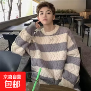 2025冬季新款日系長袖寬松套頭條紋圓領毛衣男設計感小眾oversize 灰色 常規(guī) XL 建議【120-140斤】