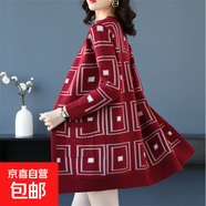 針織開衫女中長款洋氣寬松春秋裝2025新款韓版大碼外搭毛衣外套 4235棗紅 M  【建議96斤-110斤】