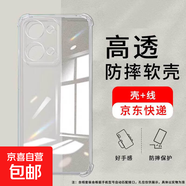 適用華為榮耀play7t手機殼play7tpro透明殼play7t pro保護套榮耀play 7t鋼化膜7tpro充電線(xiàn)honor 氣囊殼+5A超級快充線(xiàn)1米 榮耀play7t