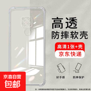 適用華為mate20手機殼mate20鋼化膜華為mate20x保護殼鏡頭全包20保護套mate充電線(xiàn)huawei手機膜20x 高清膜+氣囊殼 華為mate20