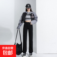 小清新遮胯寬松直筒高腰顯瘦牛仔褲女2025秋季新款小眾垂感煙管褲 黑色長褲 2XL