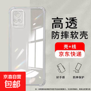 適用vivos7手機(jī)殼vivos7e手機(jī)殼vivos7t透明殼vivo s7充電線s7e保護(hù)套s7t鋼化膜s7vivo防摔s7evivo 氣囊殼+5A超級(jí)快充線1米 vivos7e活力版