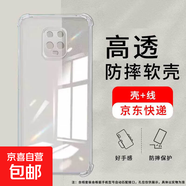 適用小米紅米10a手機(jī)殼紅米10x透明殼紅米10xpro保護(hù)套防摔redmi充電線紅米10x pro鋼化膜氣囊殼 氣囊殼+5A超級(jí)快充線1米 紅米10x (4g)