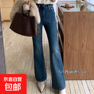 山茶花刺繡四面彈牛仔褲女喇叭長(cháng)褲5361 藍色 27 (100-110斤)