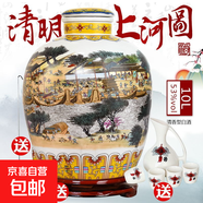 約20斤大壇山西杏花汾白酒高粱酒清香型純糧酒53度10L原漿酒整箱 53度 10L 1壇 20斤清明上河圖酒