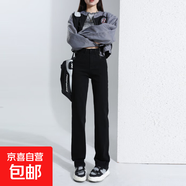 小清新遮胯寬松直筒高腰顯瘦牛仔褲女2025秋季新款小眾垂感煙管褲 黑色加長(cháng)薄絨 XS