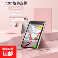 適用華為平板保護套matepad11.5s旋轉保護殼se防摔全包pro11air12皮套9ro筆槽10.4榮耀9V8X7 【浮光粉】720旋轉/帶筆槽 榮耀平板9