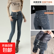 秋冬藍(lán)灰復(fù)懷舊高腰顯瘦加絨小腳牛仔褲女靴子緊身鉛筆褲九分長(zhǎng)褲 TJ3216--藍(lán)灰【加絨】長(zhǎng)褲 30