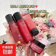 山茶花煥顏緊致抗皺護膚品套裝補水保濕煥亮洗面奶水乳霜四件套 補水煥亮-潔面+精華水+精華乳+面霜/3套