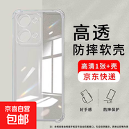 適用華為榮耀play7t手機殼play7tpro透明殼play7t pro保護套榮耀play 7t鋼化膜7tpro充電線(xiàn)honor 高清膜+氣囊殼 榮耀play7tpro