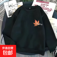 新款衛衣男春秋季圓領(lǐng)長(cháng)袖寬松潮流學(xué)生男女百搭打底衫上衣外套 秋葉黑 常規 3XL 建議160-180斤