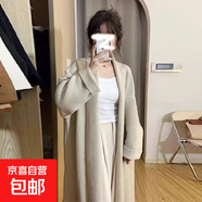 慵懶風(fēng)長款毛衣外套針織開衫早秋冬過膝高級(jí)感寬松顯瘦韓系大衣女 4330米色 L  【建議111斤-120斤】