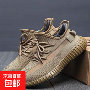 春夏椰子鞋男350V2純白冰淇淋三杠真爆冰藍黑天使運動休閑鞋 350V2地球色-- 43