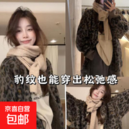 美式復古豹紋單排扣圓領長袖毛衣開衫春秋2025新款設計感小眾外套 4348灰色 S  【建議80斤-95斤】