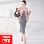 時(shí)尚高端氣質(zhì)大碼連衣裙褶皺寬松蝙蝠袖撞色拼接直筒三宅優(yōu)雅長裙 粉紅色 均碼