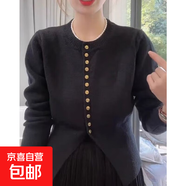 高級感超好看針織開衫短款棕色毛衣今年流行漂亮氣質(zhì)上衣秋季女裝 4250黑色 S  【建議80斤-95斤】