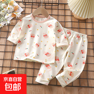 兒童睡衣套裝春季萊卡棉寶寶內(nèi)衣男童家居服女童秋衣秋褲童裝批發(fā) LK05-粉小兔 【A類材質(zhì)】 120 建議身高105-115CM