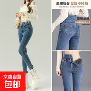 秋冬藍(lán)灰復(fù)懷舊高腰顯瘦加絨小腳牛仔褲女靴子緊身鉛筆褲九分長(zhǎng)褲 TJ3216--復(fù)古藍(lán)【加絨】九分 26