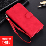 蘋果16手機(jī)殼iPhone15皮套13錢包款14pro全包防摔12商務(wù)16promax高級(jí)感7/8plus掛繩11情侶xr保護(hù)套 【卡.磨砂翻蓋搭扣皮套】紅色+掛繩 蘋果13