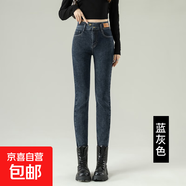 加絨高腰高彈牛仔小腳褲女秋冬新款多扣貼皮牌設(shè)計高級絨九分長褲 TJ3677--藍(lán)灰色【常規(guī)】長褲 30